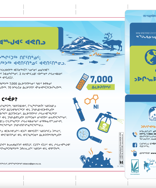 ᑕᕝᕚᑭ, ᓯᒡᒐᓕᐊᙳᐊᑦ ᐊᕙᑎᓗ