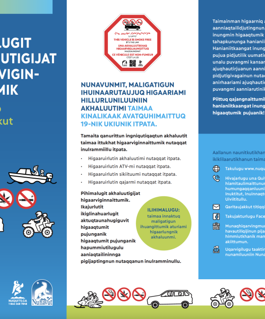 Tobacco and Smoking Act Vehicles With Minors Brochure