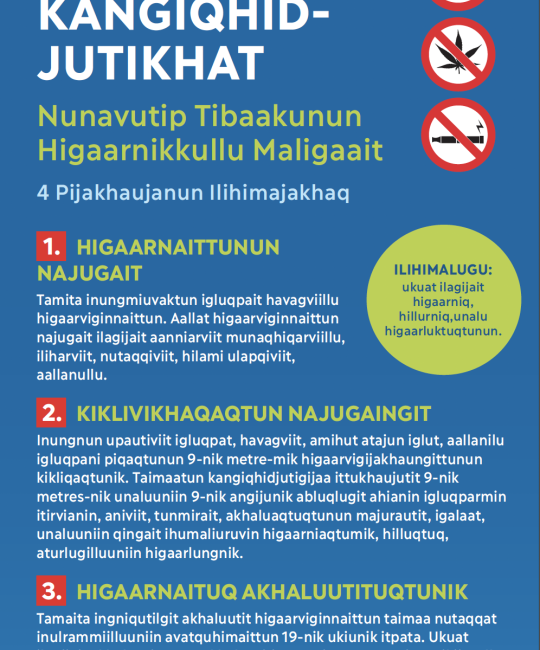 Tobacco and Smoking Act Informational Rack Card